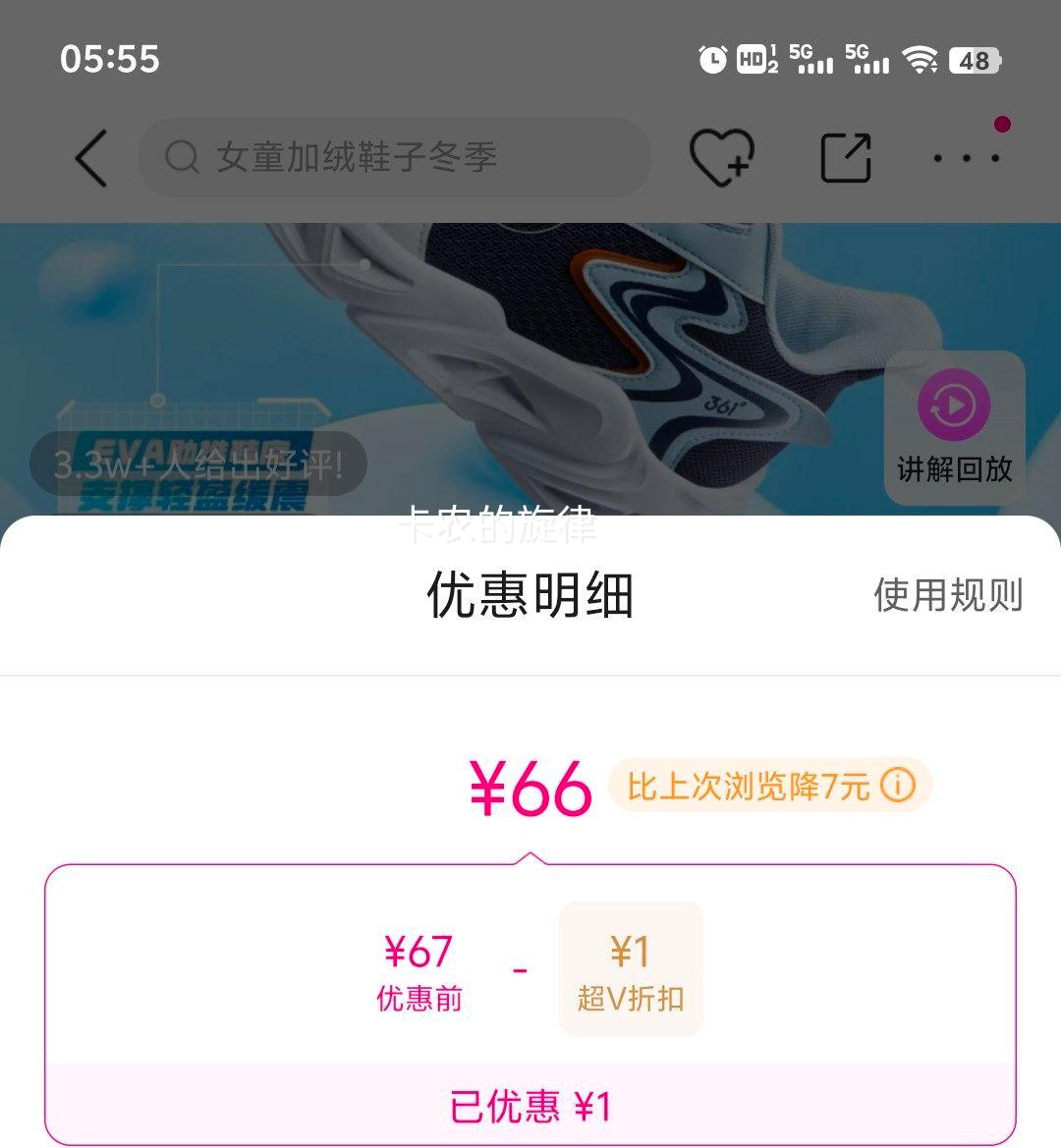 ��V��361�� �д�ͯ�����˶�Ь�Ż�֤��