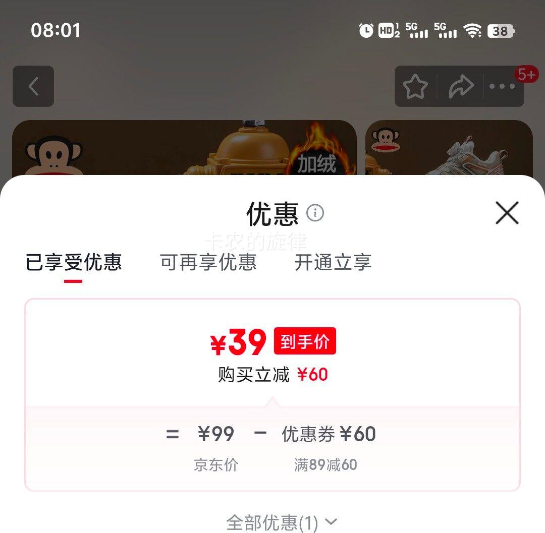 ����� ��ͯ�ﶬ��������Ь �Ż�֤��