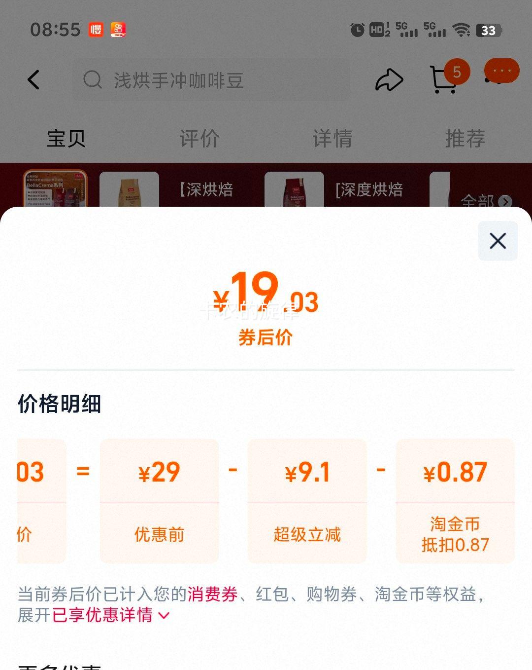 ���ּ� BellaCrema��ʽ��Ũ�����ȿ����ȶ� 1kg�Ż�֤��