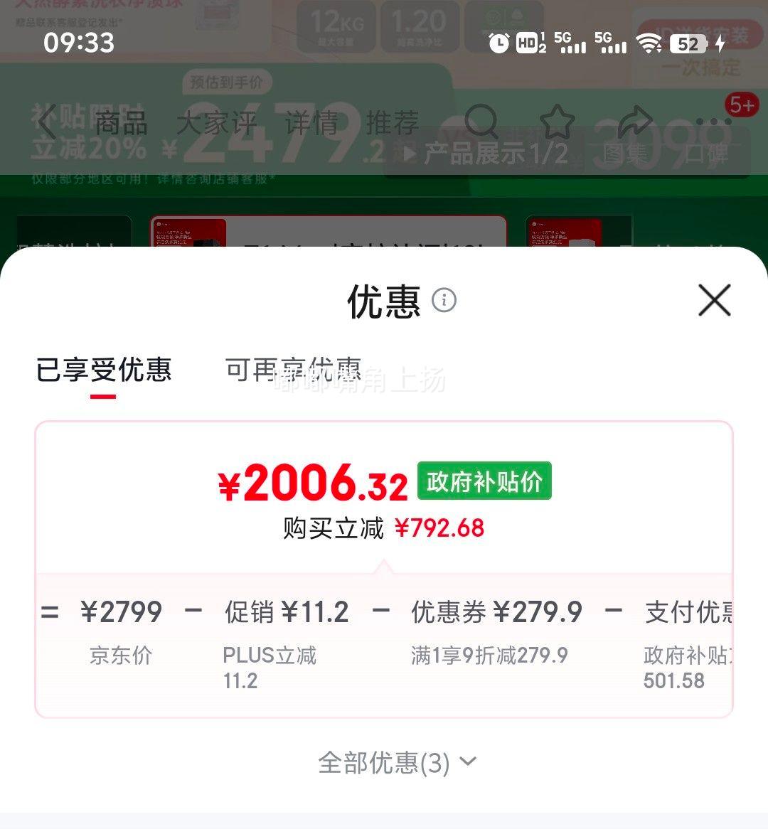 PLUS��Ա��ʯͷ Z1 Maxϵ�� XQG120RRC32 ��Ͳϴ�»� 12kg ����ʯ�Ż�֤��