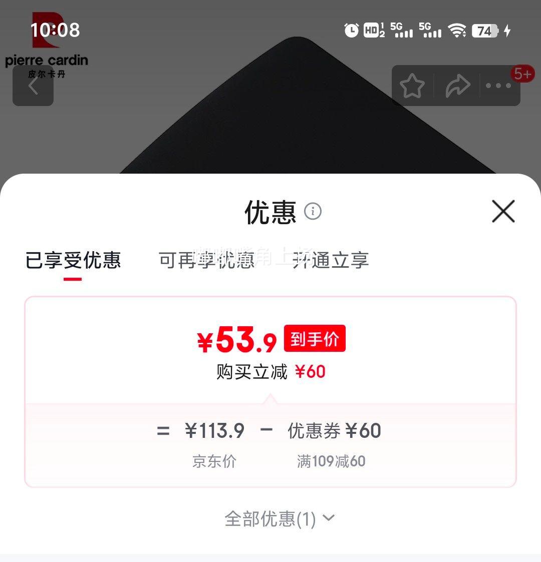 Ƥ������ ��ʿ���޿���ֱͲ�������п� �Ż�֤��