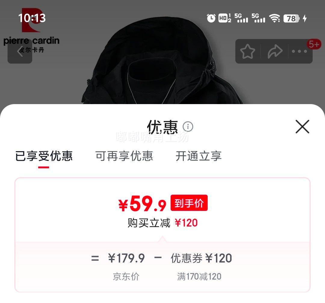 Ƥ������ �����˶�������Ż�֤��