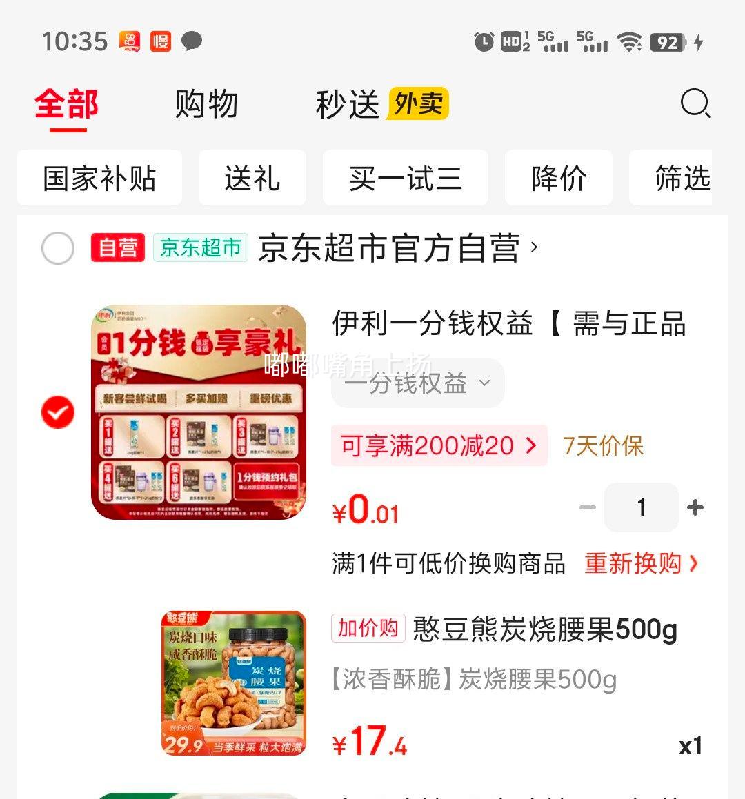 ������ ̿������ 500g �Ż�֤��