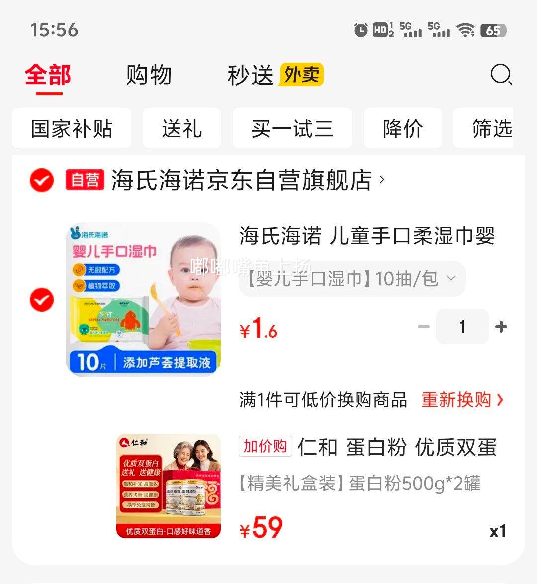 �ʺ� ���׷� ����˫�������װ 500g*2���Ż�֤��