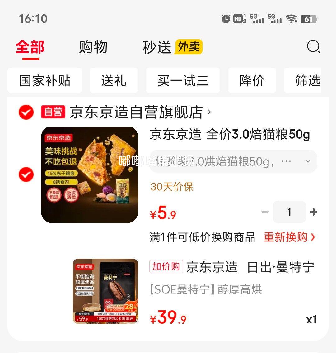 �������� �ճ������������ȶ� 227g �Ż�֤��