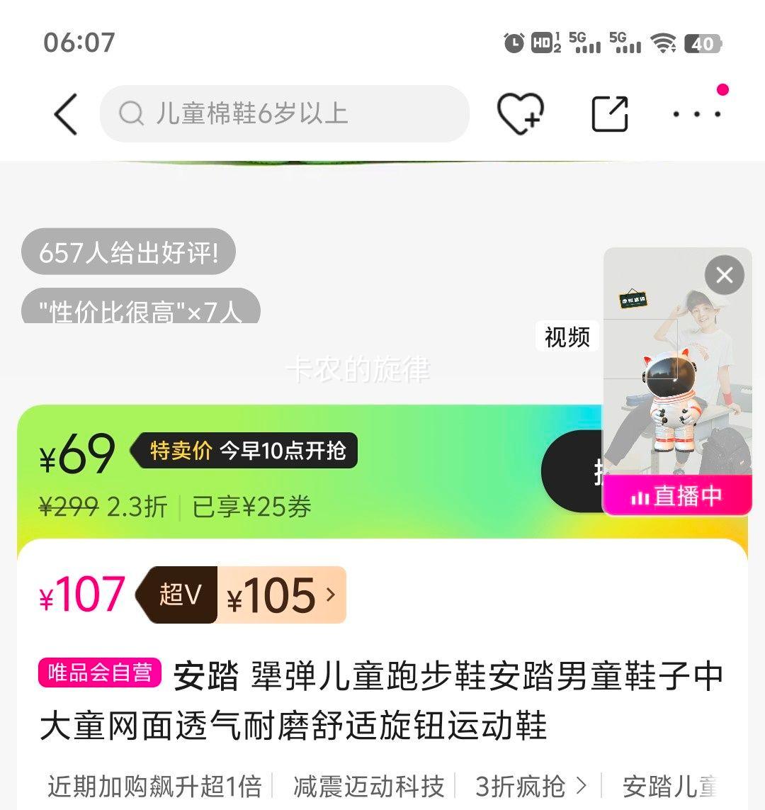 10�㣺��̤ �񵯶�ͯ�ܲ�Ь �Ż�֤��