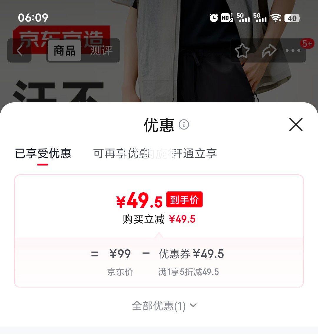 PLUS��Ա���������� �����˶����Ż�֤��