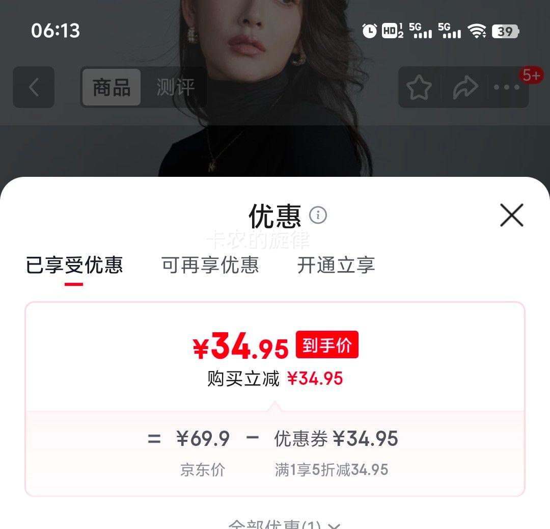 ѩ�з� �������� �Ż�֤��