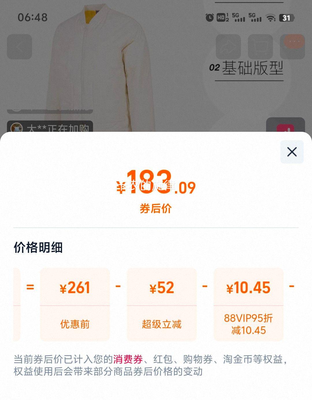 88VIP��Puma ���� Ů����������� 539574�Ż�֤��