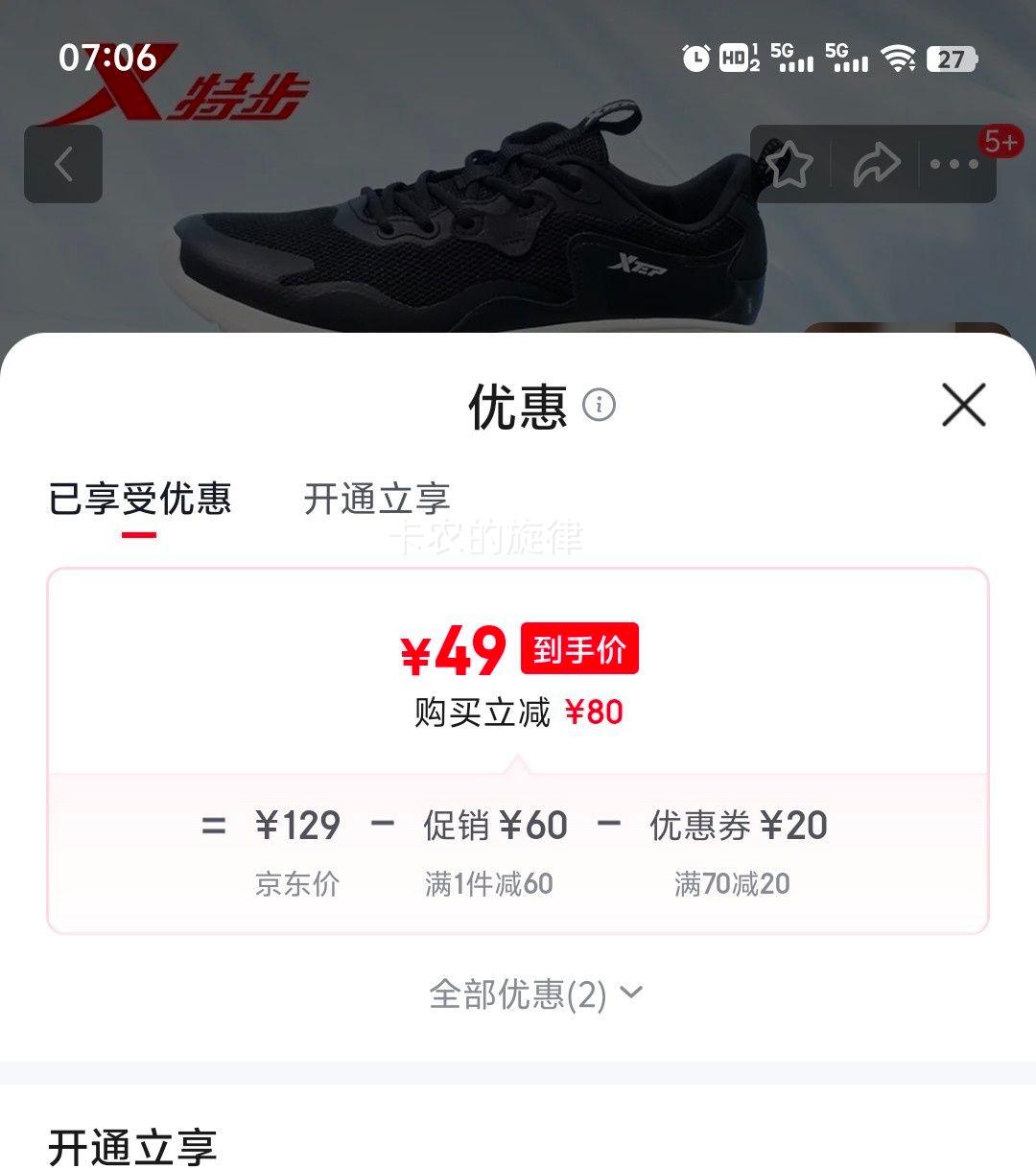 �ز�Ůʽ�˶���Ь �Ż�֤��