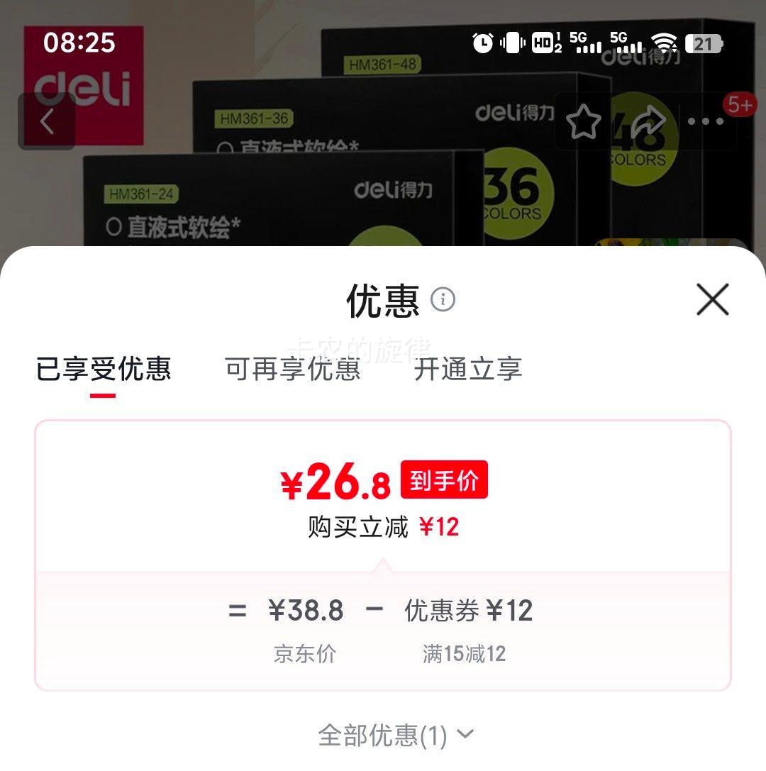 ���� ֱҺʽ��ϩ���˱� 24ɫ�Ż�֤��