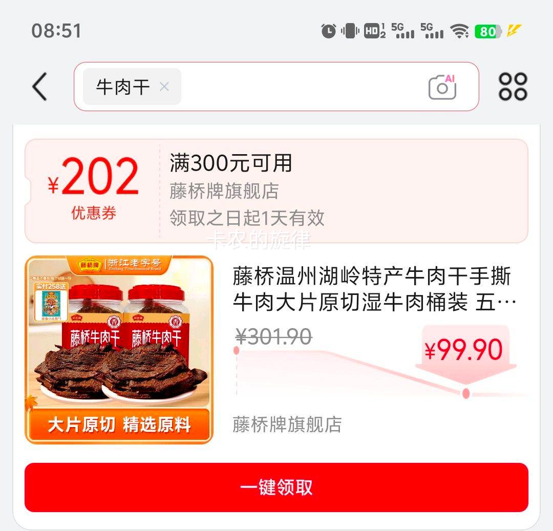 ���� ���ݺ����ز�ţ��� ����ζ 2Ͱ��500g�Ż�֤��