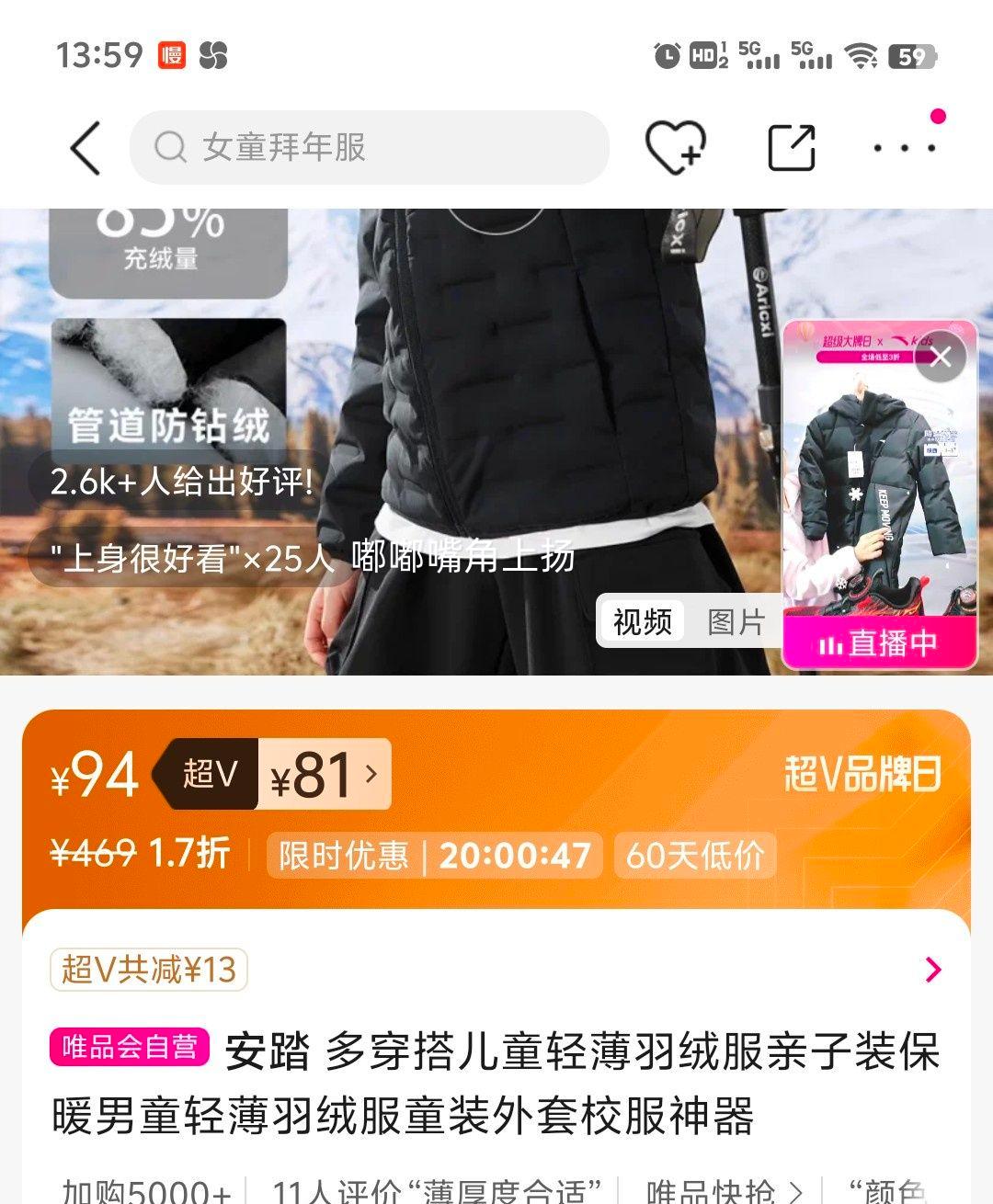 ��V���޳��룺��̤ ��ͯ�ᱡ���޷� �Ż�֤��