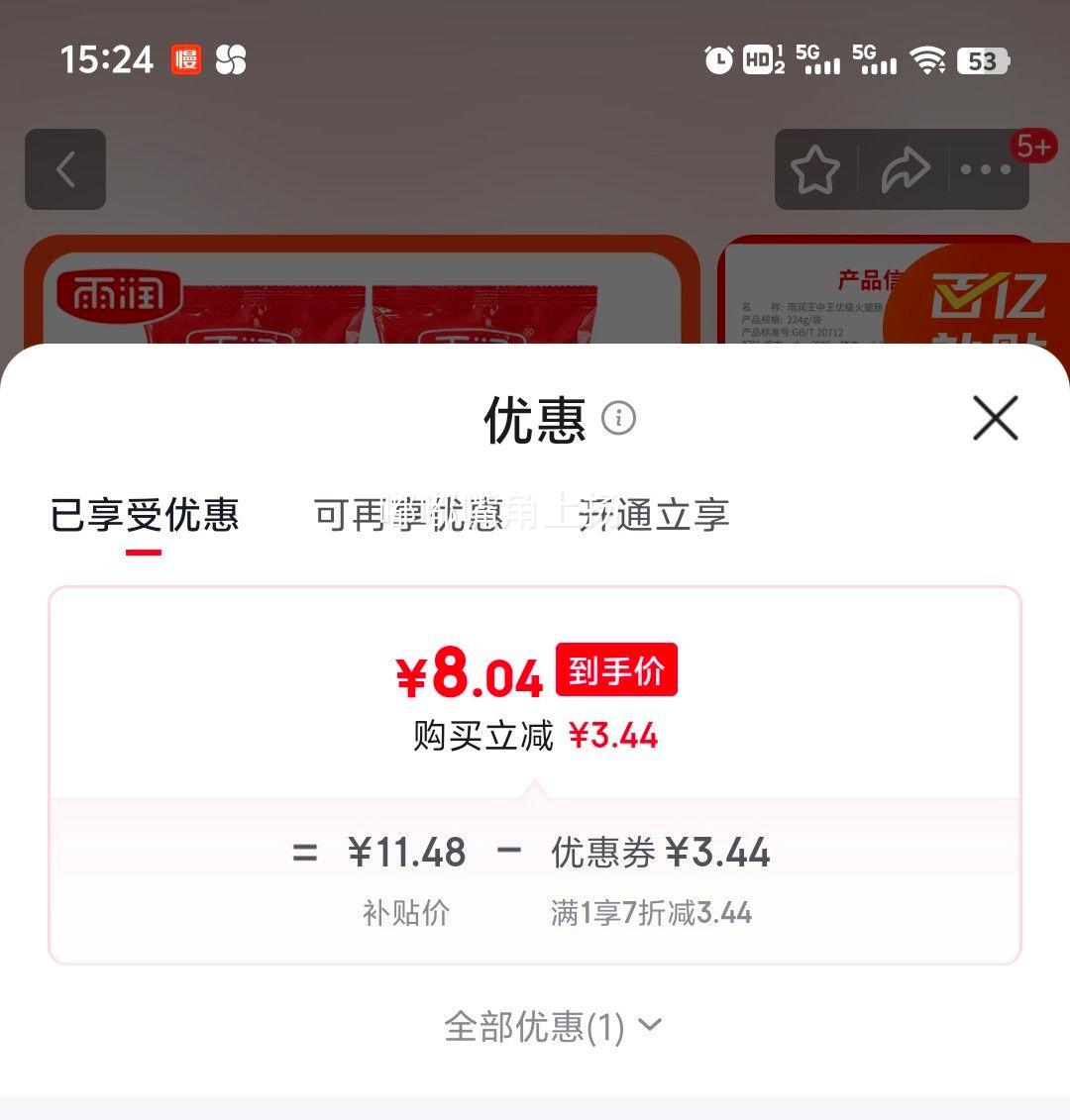 ���� �������ż� ���ȳ� 224g*2�� �Ż�֤��