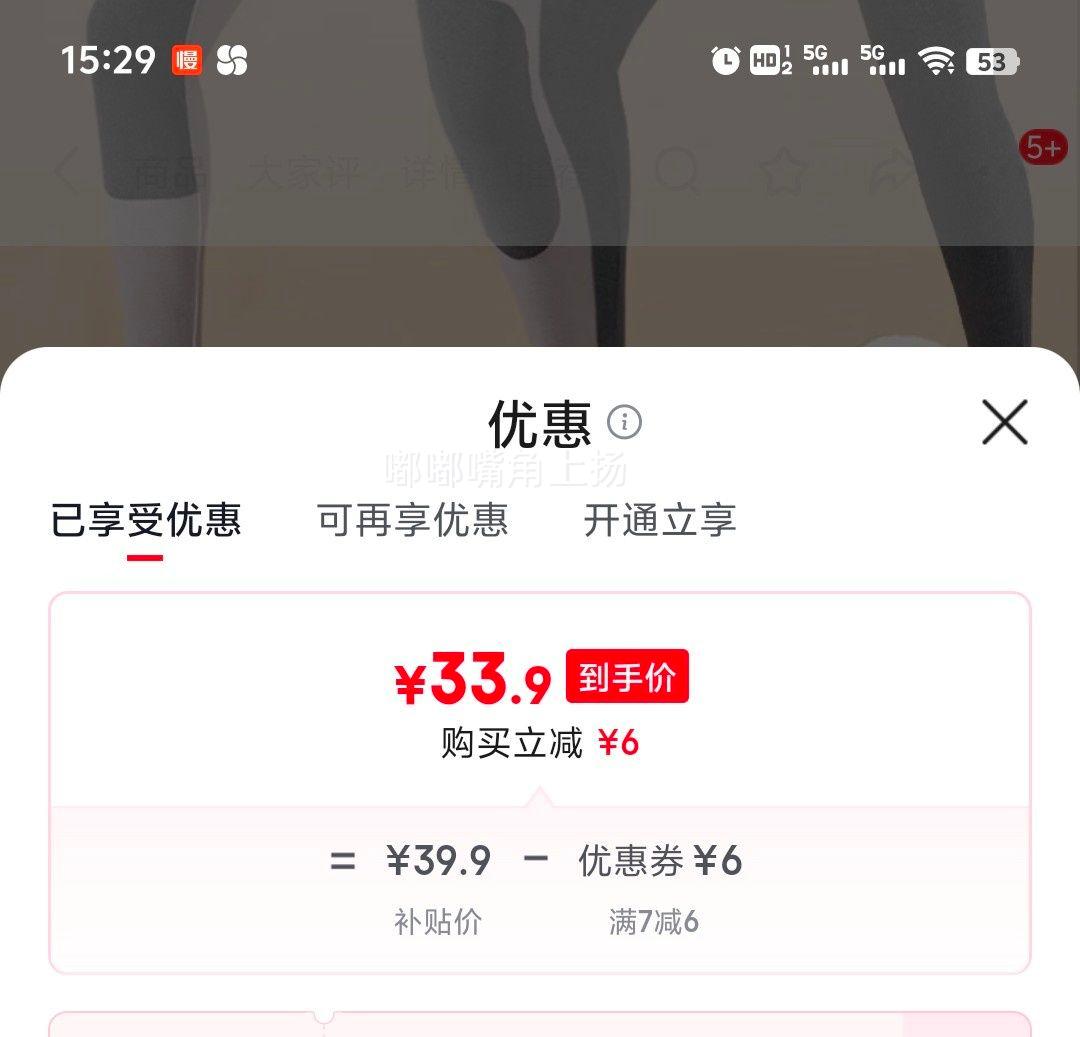 �������� ��ů����ʿ���޼Ӻ��޿���ë��˿�ﶬ��ë���д�׿�˫�㻤ϥ XXL�Ż�֤��