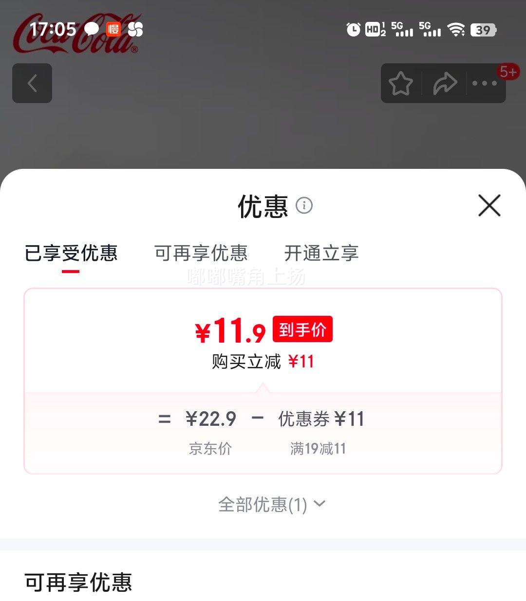 �ɿڿ��� ǧ��֮�� �Ӻ񴲵�����160cm*230cm�Ż�֤��