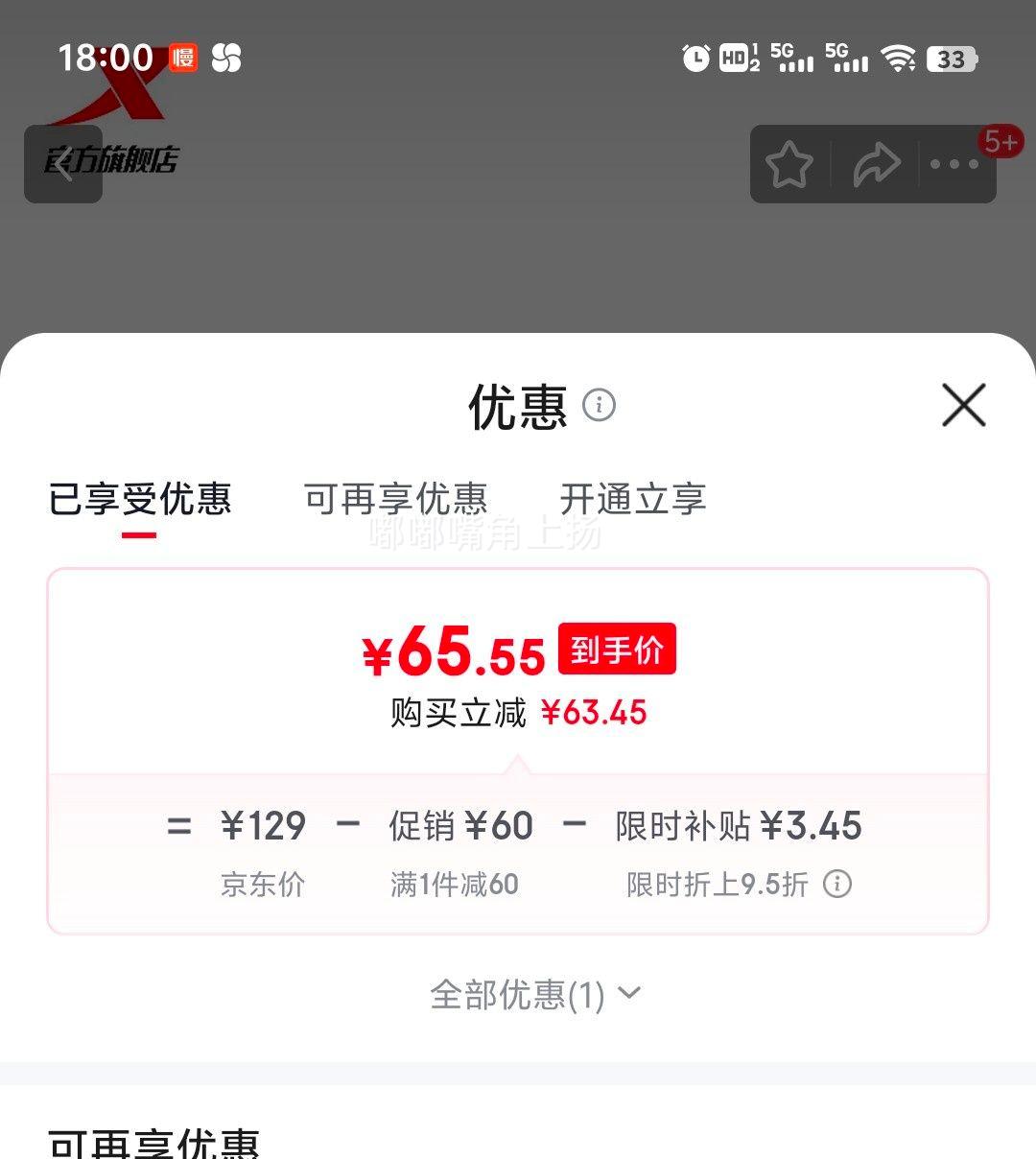 XTEP �ز� �������͸����Ь �Ż�֤��