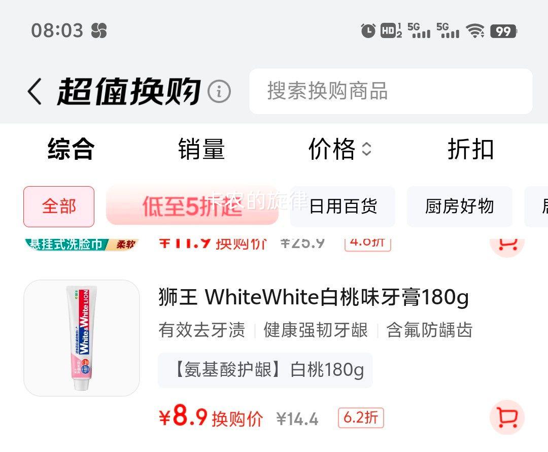 �ٽ��ۣ�ʨ�� С�մ����� ���׻���ȥ��ȥ���� ��������ζ 180g�Ż�֤��