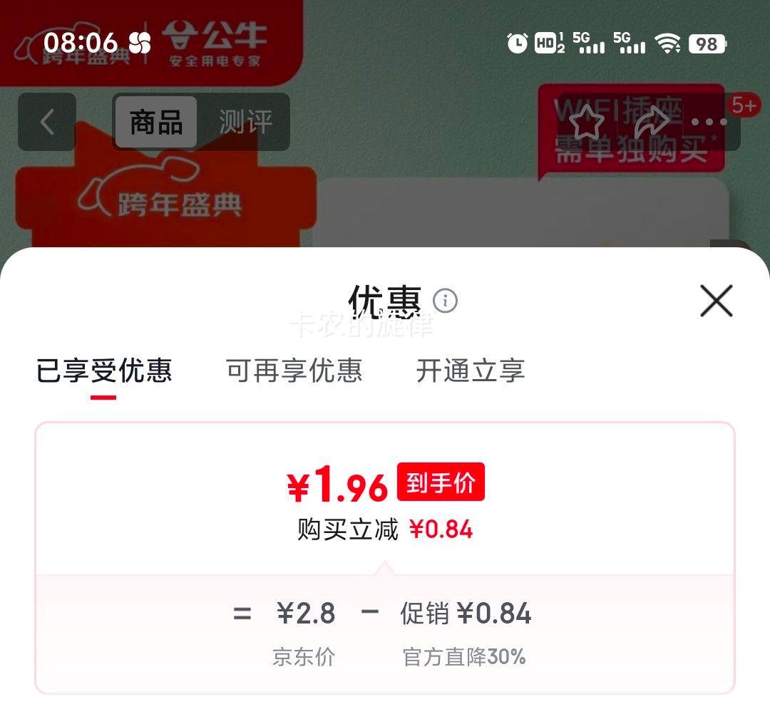 PLUS��Ա����ţ ǽ��ʽ����WIFI����  GTW06-01 ĺѩ������Ż�֤��