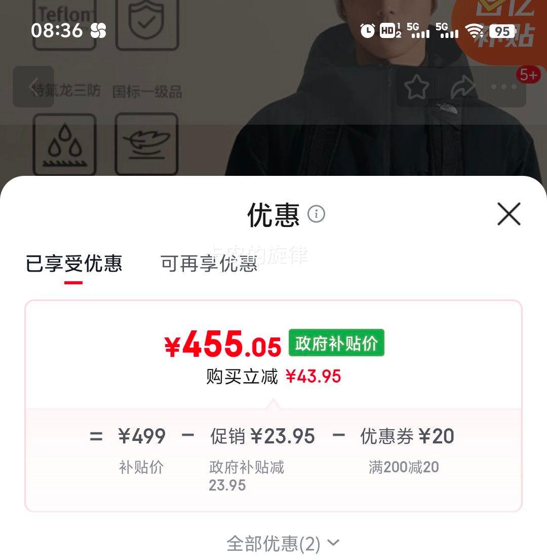 �������� ��ɽ��700�����ڵ����������һ �Ż�֤��