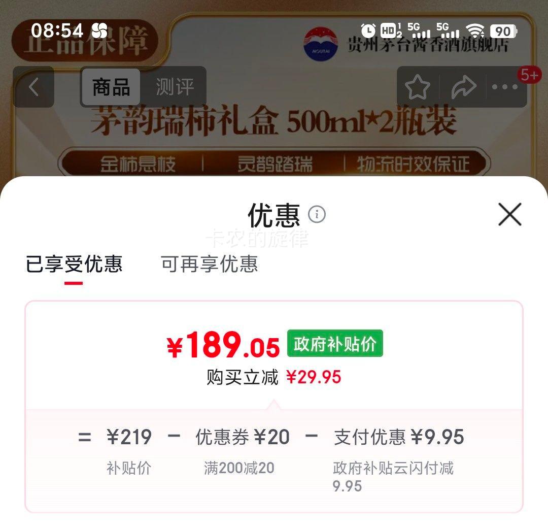 �ٽ��ۣ�ę́ é�� 53�� 500ml*2ƿ�Ż�֤��