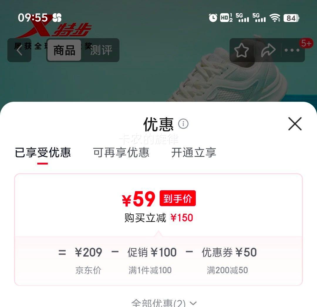 �ز� ��ʽ�ܲ��˶�Ь �Ż�֤��