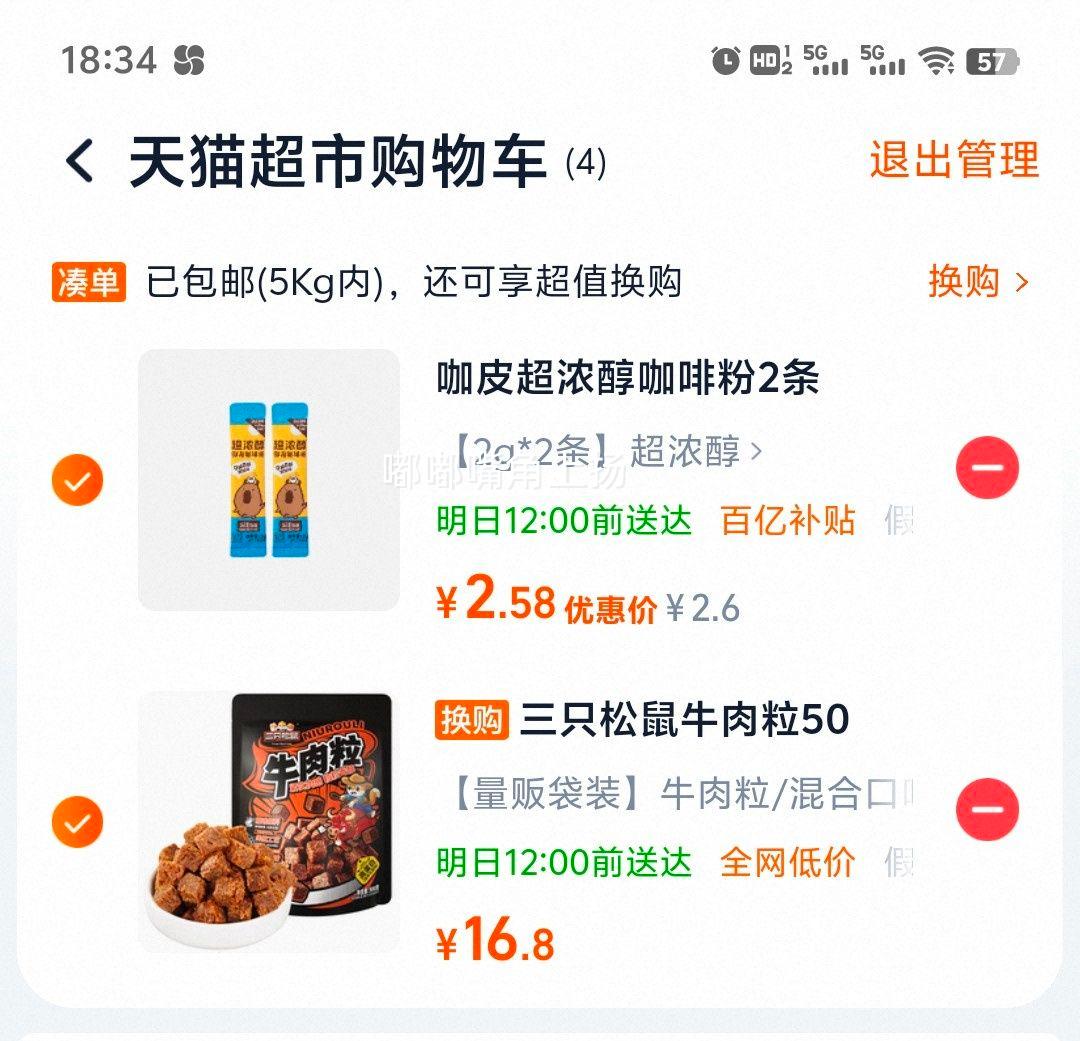 ��ֻ���� ţ���� 500g �Ż�֤��