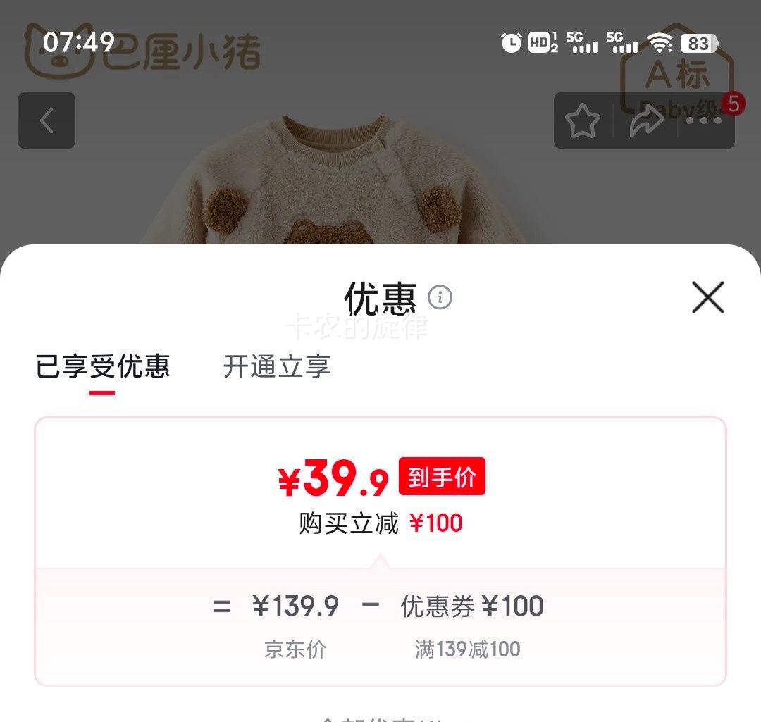 ����С�� �����Ҿӷ���װ����������װ�Ż�֤��