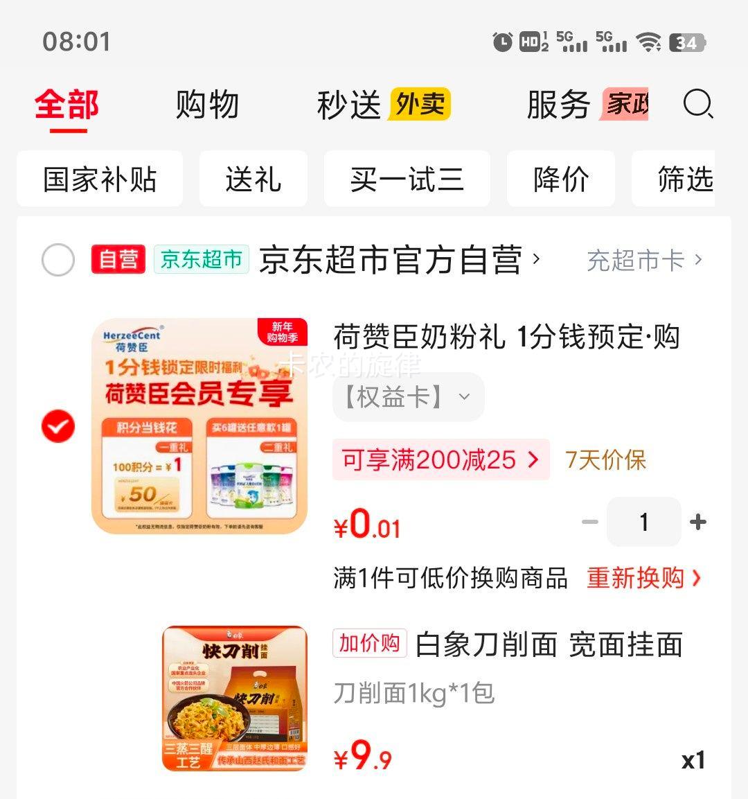 ���� ��������� 1kg�Ż�֤��