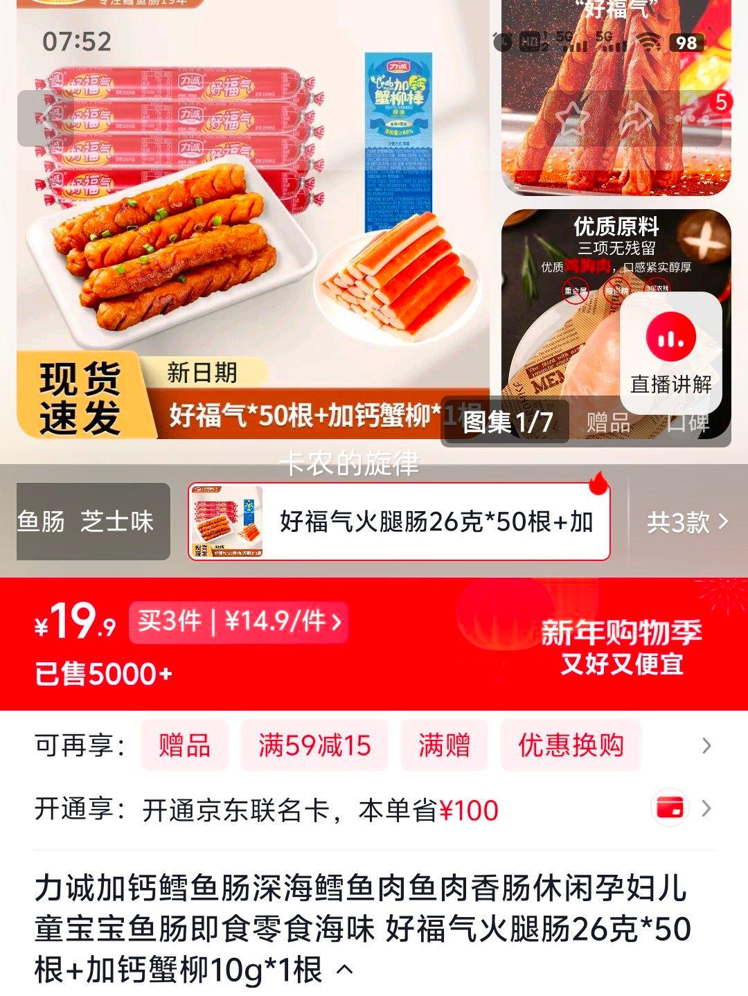 ���� �Ӹ����㳦 26��*50��+�Ӹ�з��10g*1���Ż�֤��