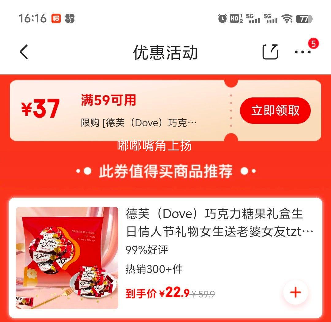 ��ܽ ţ���ɿ����ǹ���� 40�� �Ż�֤��