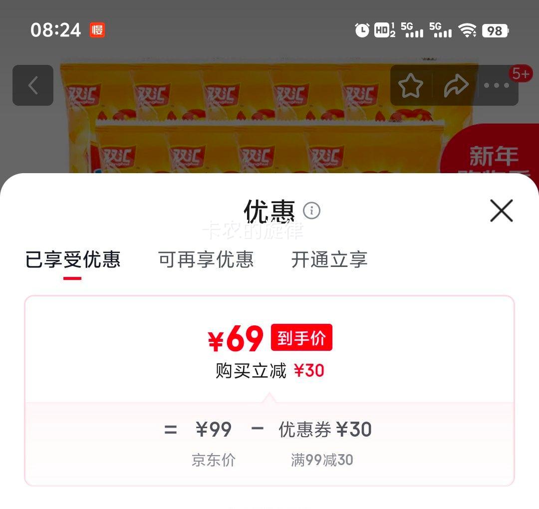 ˫�� ���������ȳ� 240g*10�� �Ż�֤��