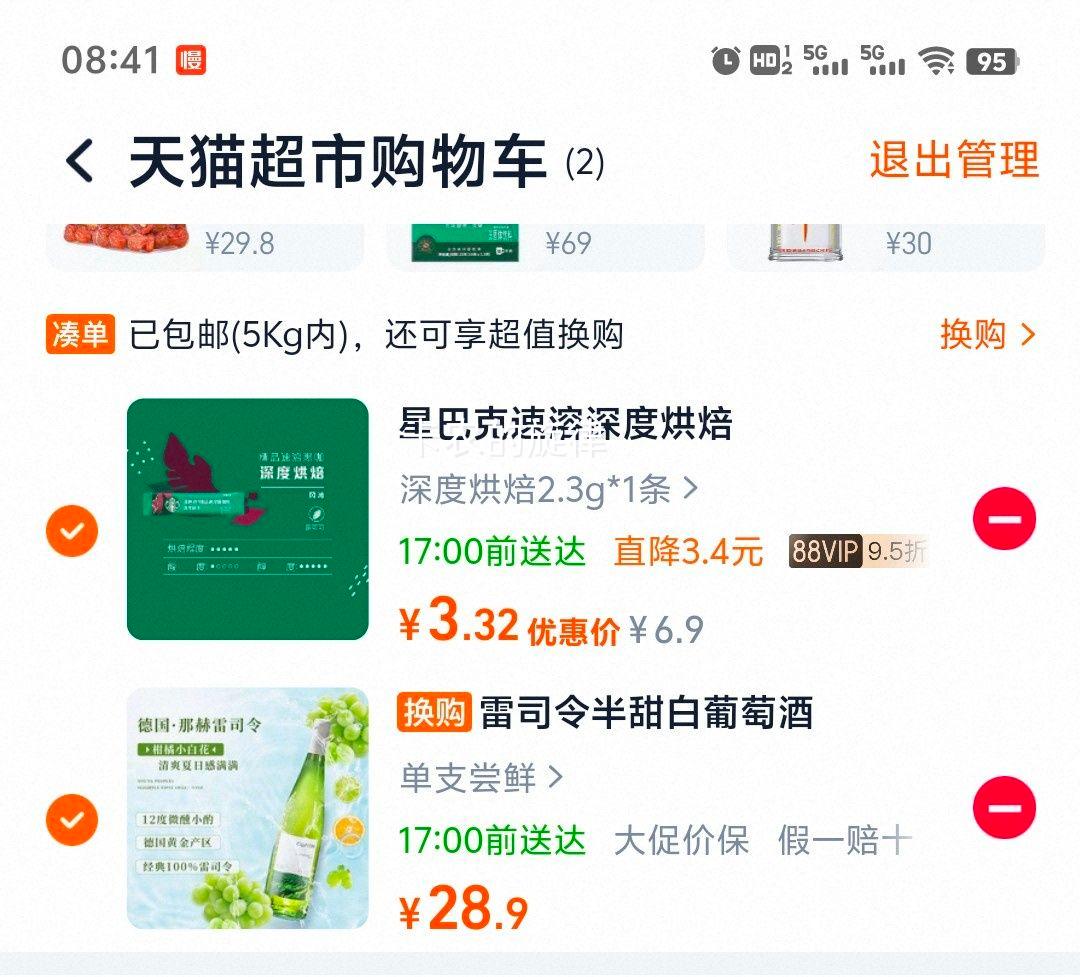 GORION���𰲡���԰��˾���������Ѿ� 750ml
�Ż�֤��