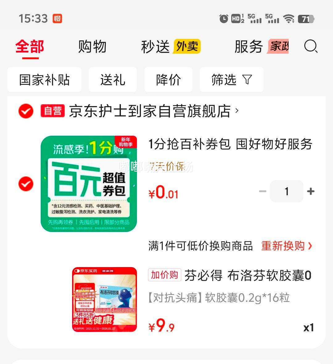 �ұص� ����������� 0.2g*16�� �Ż�֤��