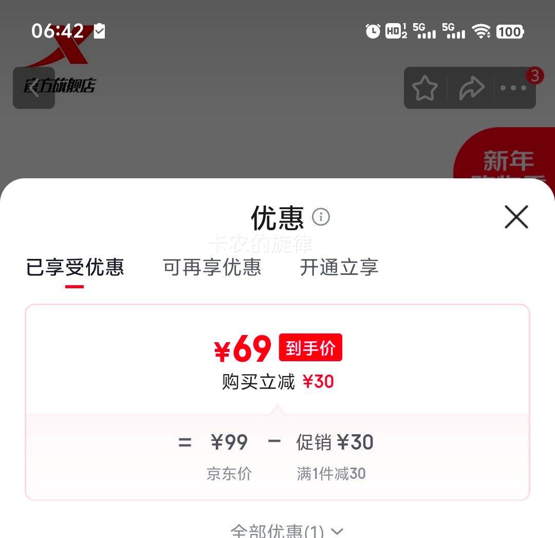 XTEP�ز� ����Ь ���������Ь �Ż�֤��