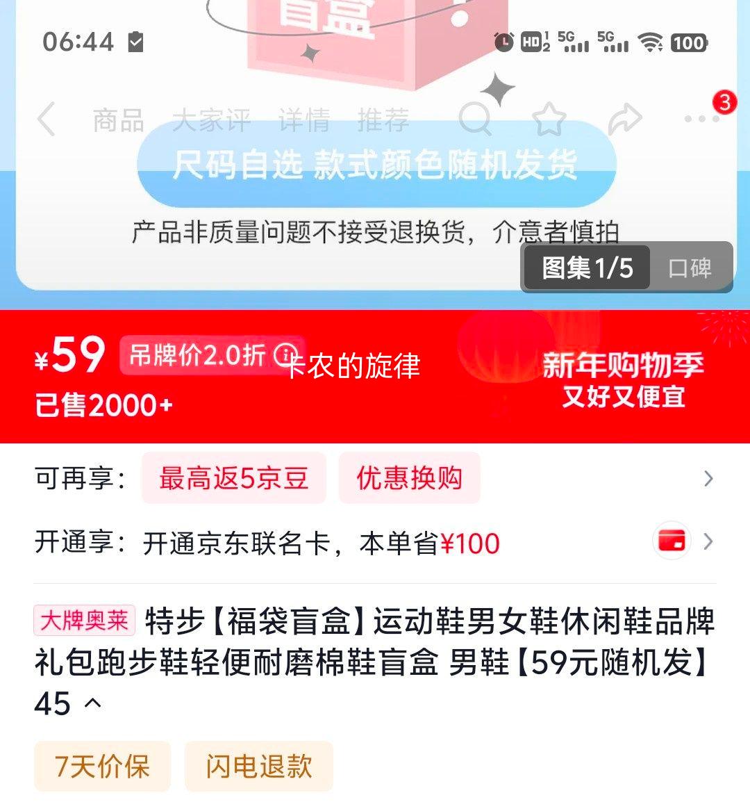 �ز� ��ʿ�˶�����Ь�ܲ�Ьä���Ż�֤��