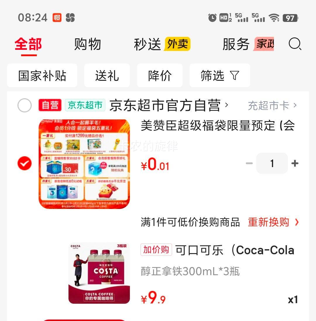 �ɿڿ��� �������� �������� 300ml *3ƿ�Ż�֤��