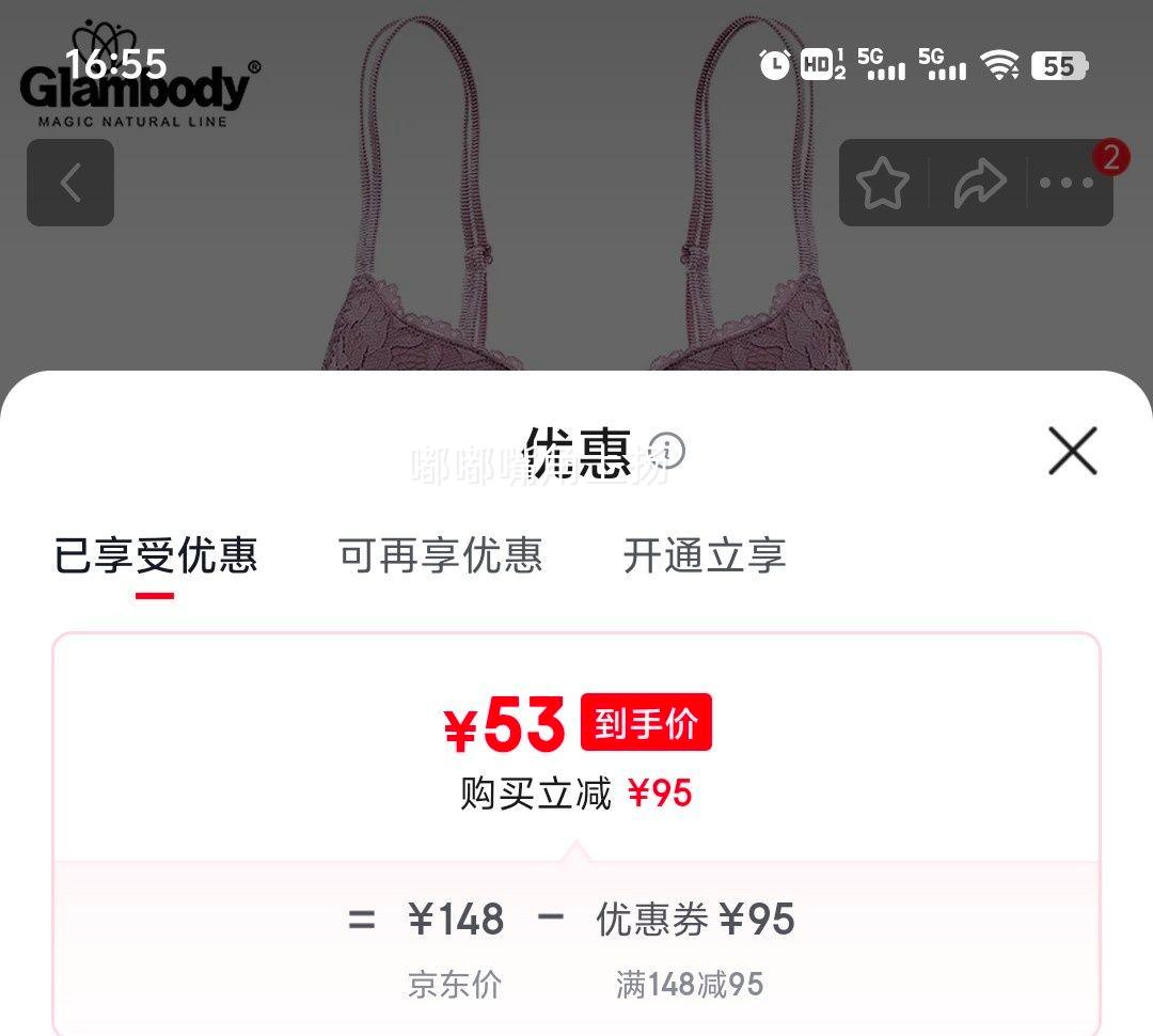 Glambody MAGIC NATURAL LINE Ůʿ��˿��£������װ 842002�Ż�֤��