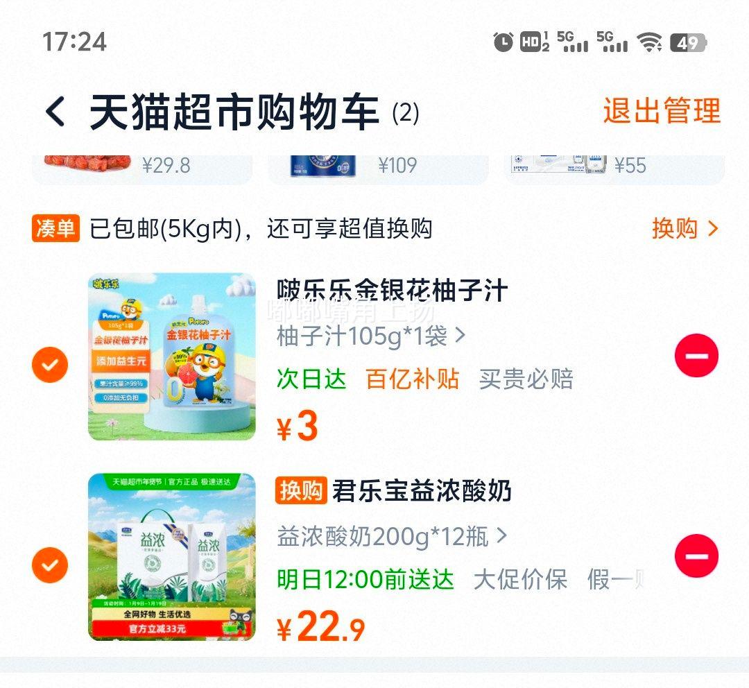 ���ֱ� ��Ũ���� 200g*12ƿ �Ż�֤��