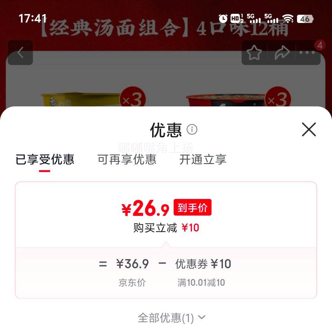 ���� Ͱװ������4��ζ���12Ͱ�Ż�֤��