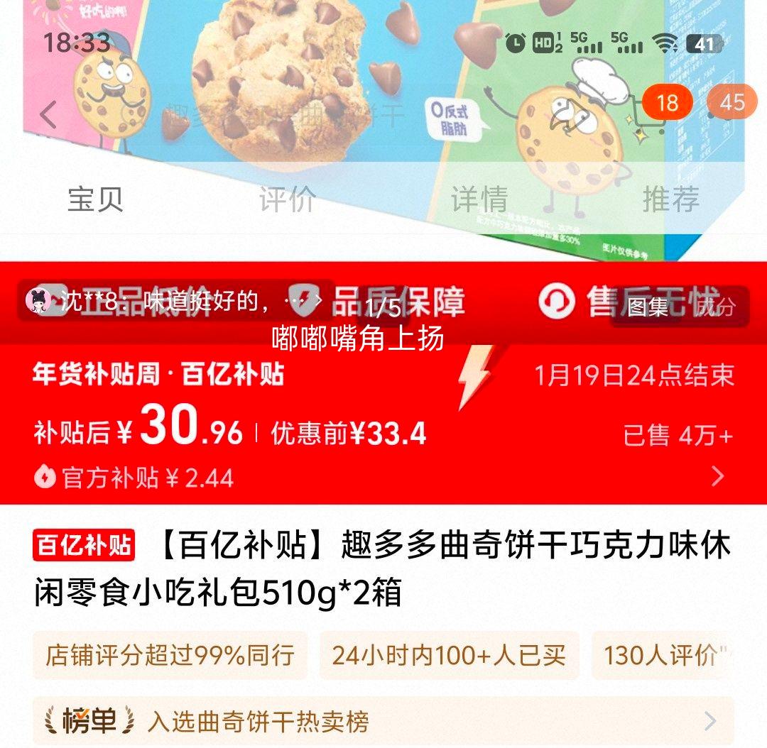 Ȥ��� �ɿ���ζ������� 510g*2���Ż�֤��