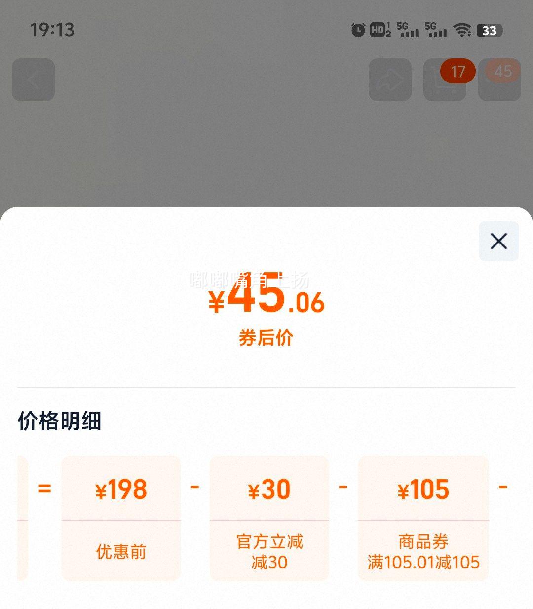 �ྩ ʨ������ơ�� ������IPA 14.5�� 330ml*12 �����콢���Ż�֤��