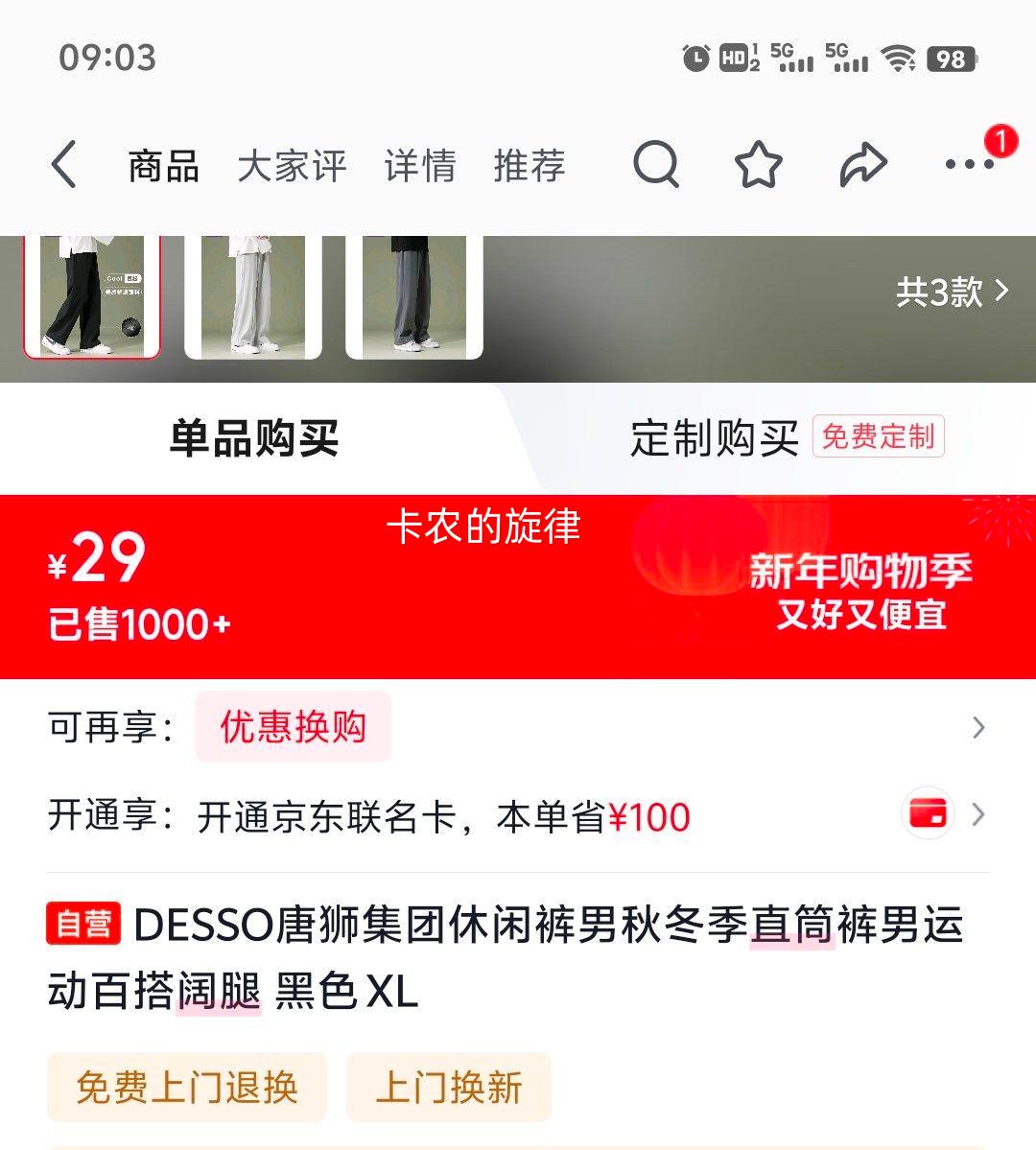 PLUS��Ա��DESSO��ʨ���� ���ﶬ��ֱͲ���п� �Ż�֤��