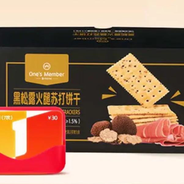 1�Ż�Ա�� ����¶�����մ���� 600g������1�Ż�Ա��APP 7.9Ԫ���軻����