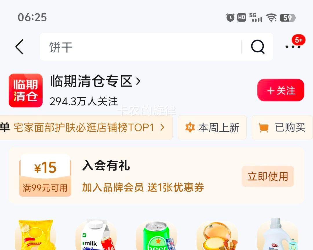 �ྩơ�� U8С�Ⱦ� 8�� 500mL*12��*2���Ż�֤��