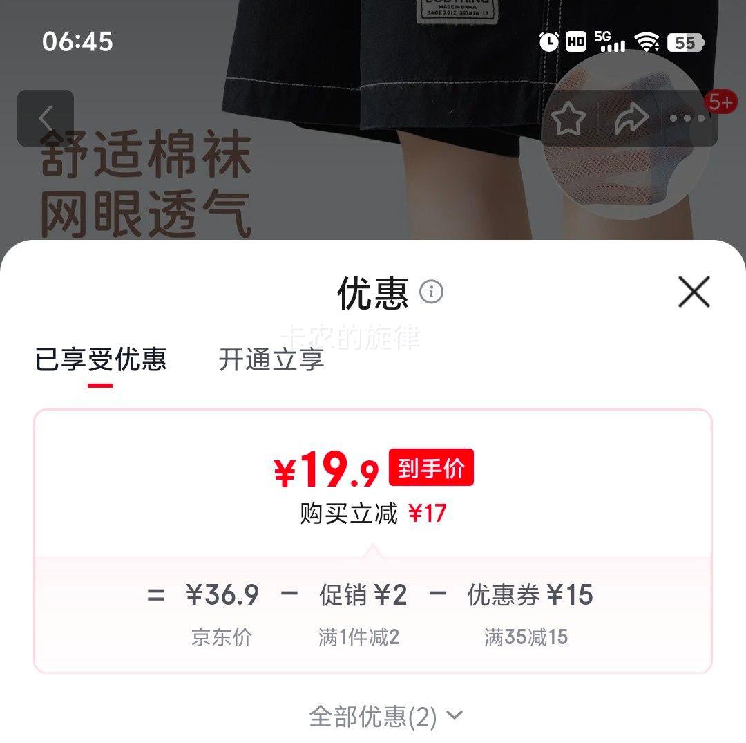 caramella ��ͯ������ �������� �Ż�֤��