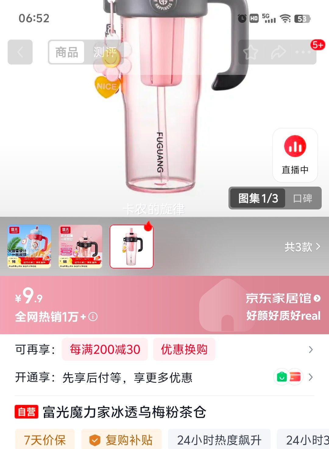 ���� ħ���ұ�͸��÷�۲��200Ml�Ż�֤��