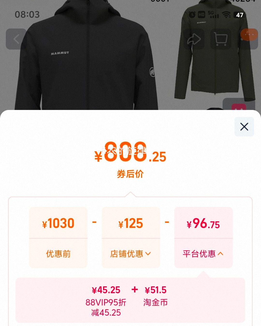 88VIP��Mammut Granite SO ��ʿ������ñ�п� 1011-00323�Ż�֤��