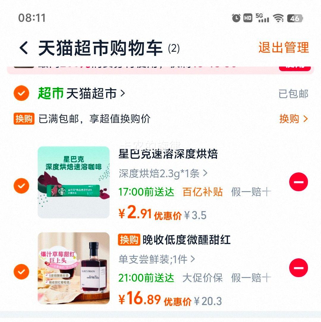 ������ ������ƵͶ���΢������¶�����պ����Ѿ�500ml�Ż�֤��