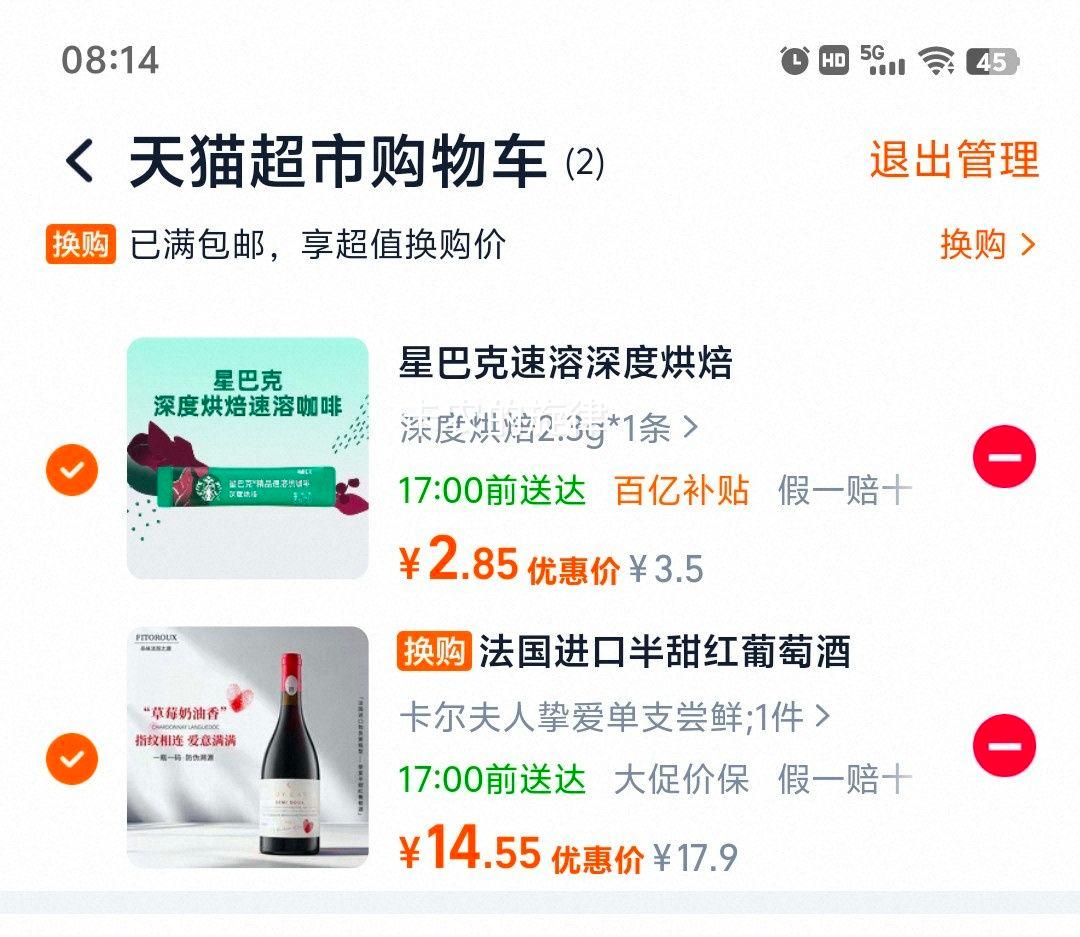 ������ ��ϼ��ɺ����Ѿ�14�Ȱ���쵥֧װ 750ml�Ż�֤��